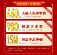 南阳天伦医院2026年元旦活动